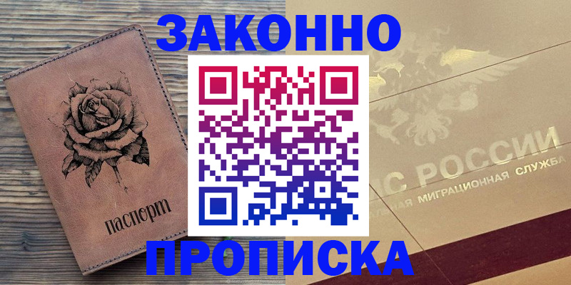 регистрация для школы в Калтане