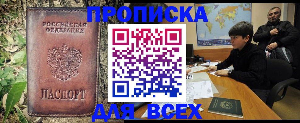 найти адрес прописки в Калтане