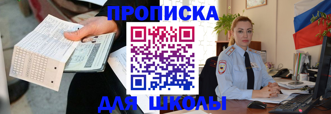 регистрация для дет. сада в Калтане